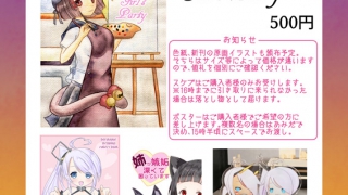 Thumbnail of post image 006